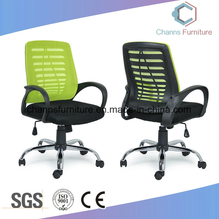 Good Quality Computer Chair Staff Chair Modern Furniture Swivel Office Chair (CAS-MC1722)