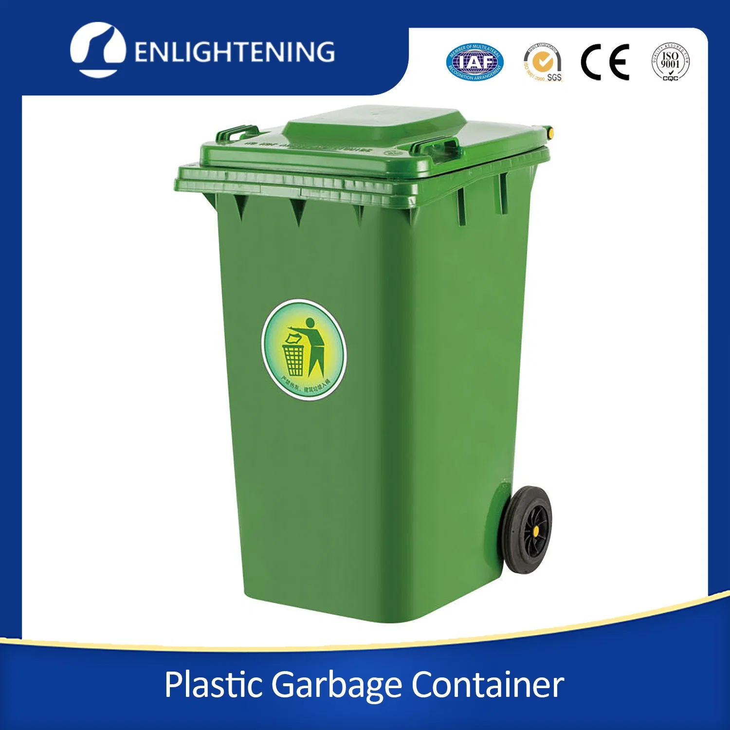 100L/120L/240L/360L/660L/1100L Poubelle à pédale en plastique HDPE grande taille personnalisable pour l'extérieur avec roues de stockage de poubelle à ordures