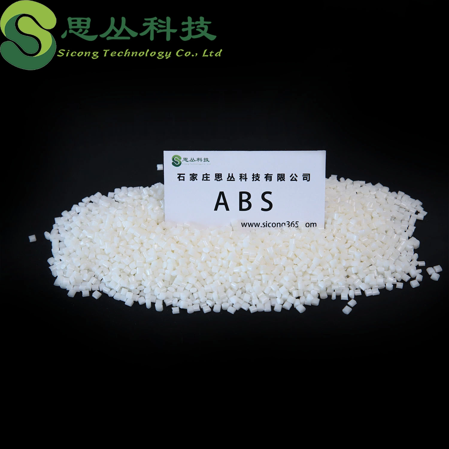 Горячая продажа ABS Пластиковые гранулы Муг ABS фарфоровый белый Шединг ABS легкий плотный сырьевой материал 0,8 мм Полная затенение ABS