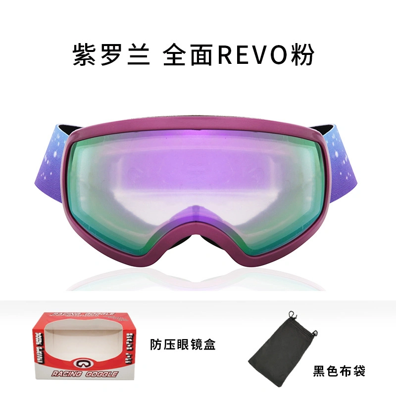 Anti Fog Ski Glasses Straps Magnetic Lens Kids Ski Goggles