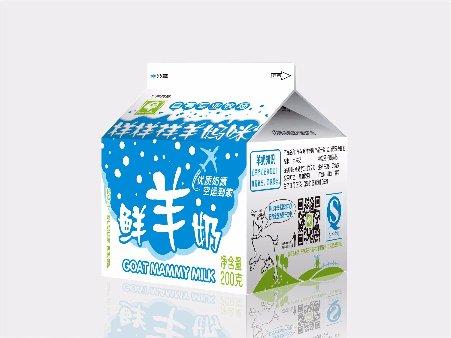 Water/Milk/Yoghuourt or Jam Package/Coffee/Spice and Soup/Whip Topping/Lactobacillus Beverage/Juice/Albumen/Yoghour/Cat /Wip Topping Gable Top Paper Carton