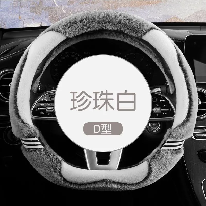 15 Inch Universal Breathe Freely Car Accessories Interior Decorative Anti Slip Auto Car Steering Wheel Cover