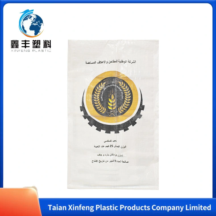 Ultrasonic Heat-Sealing Agricultural Polypropylene Plastic Packaging Bag