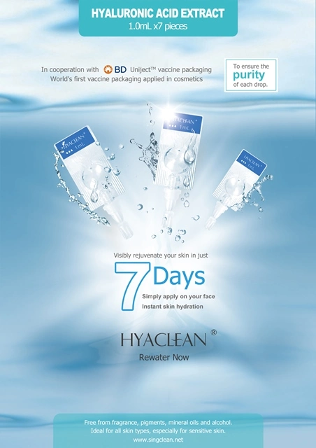 Ácido hialurônico Hyaclean Revitalizer 7PCS/Soro da face da caixa de cuidado da pele essência com preço barato