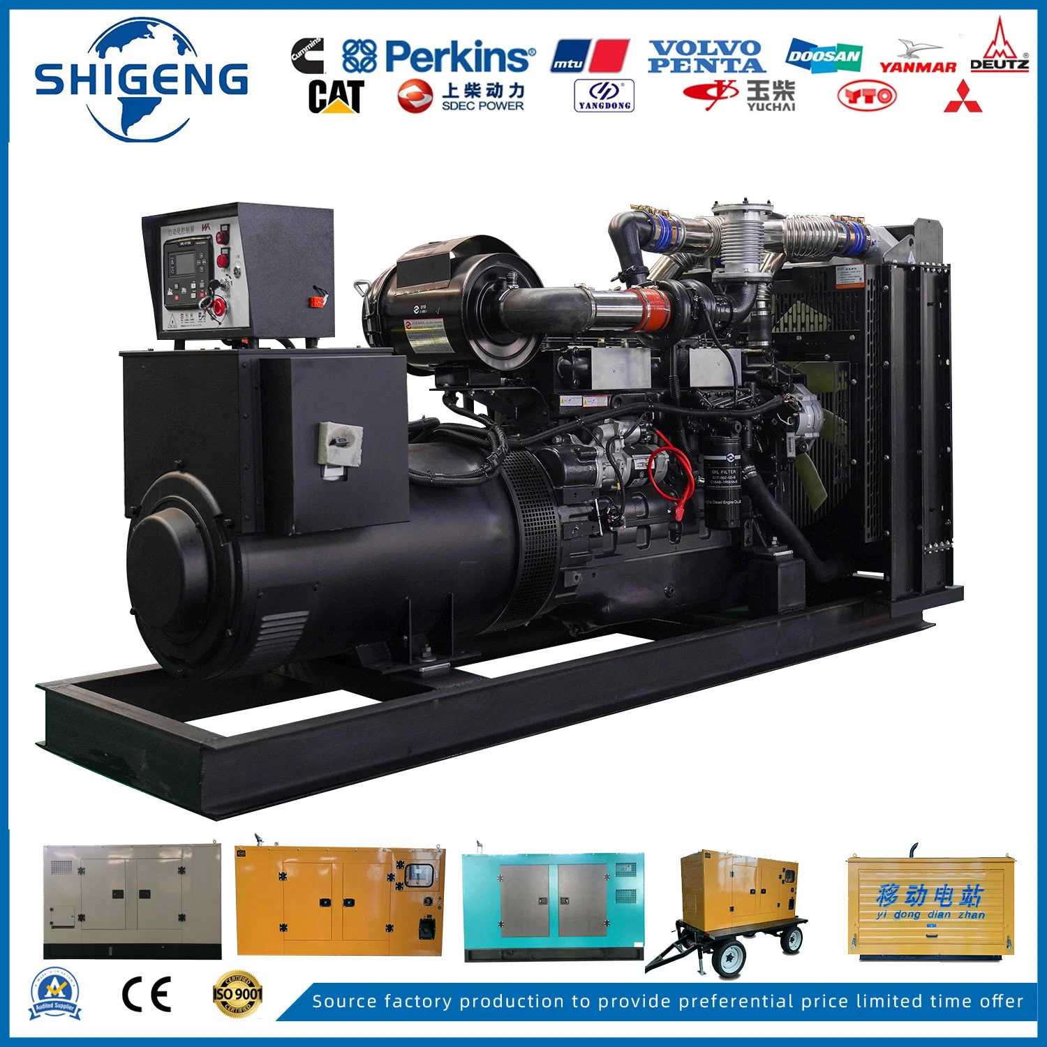 200kw Water Cooling Diesel Generator by Shangchai for Hotel/Factory/Supermarket