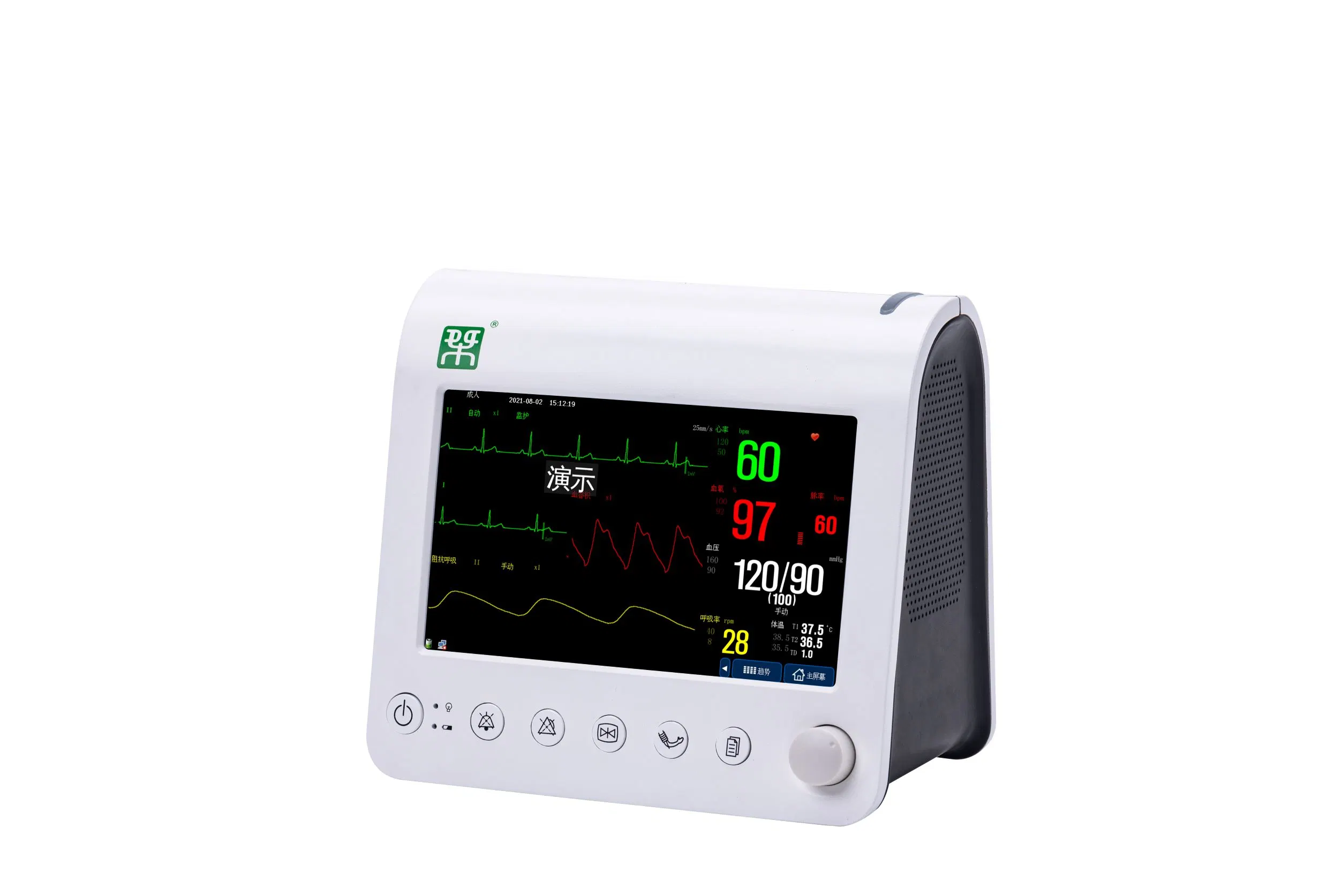 Hospital Vital Signs Patient Monitor Moniteur Patient Multiparameters ECG NIBP SpO2 Resp Temp Pr