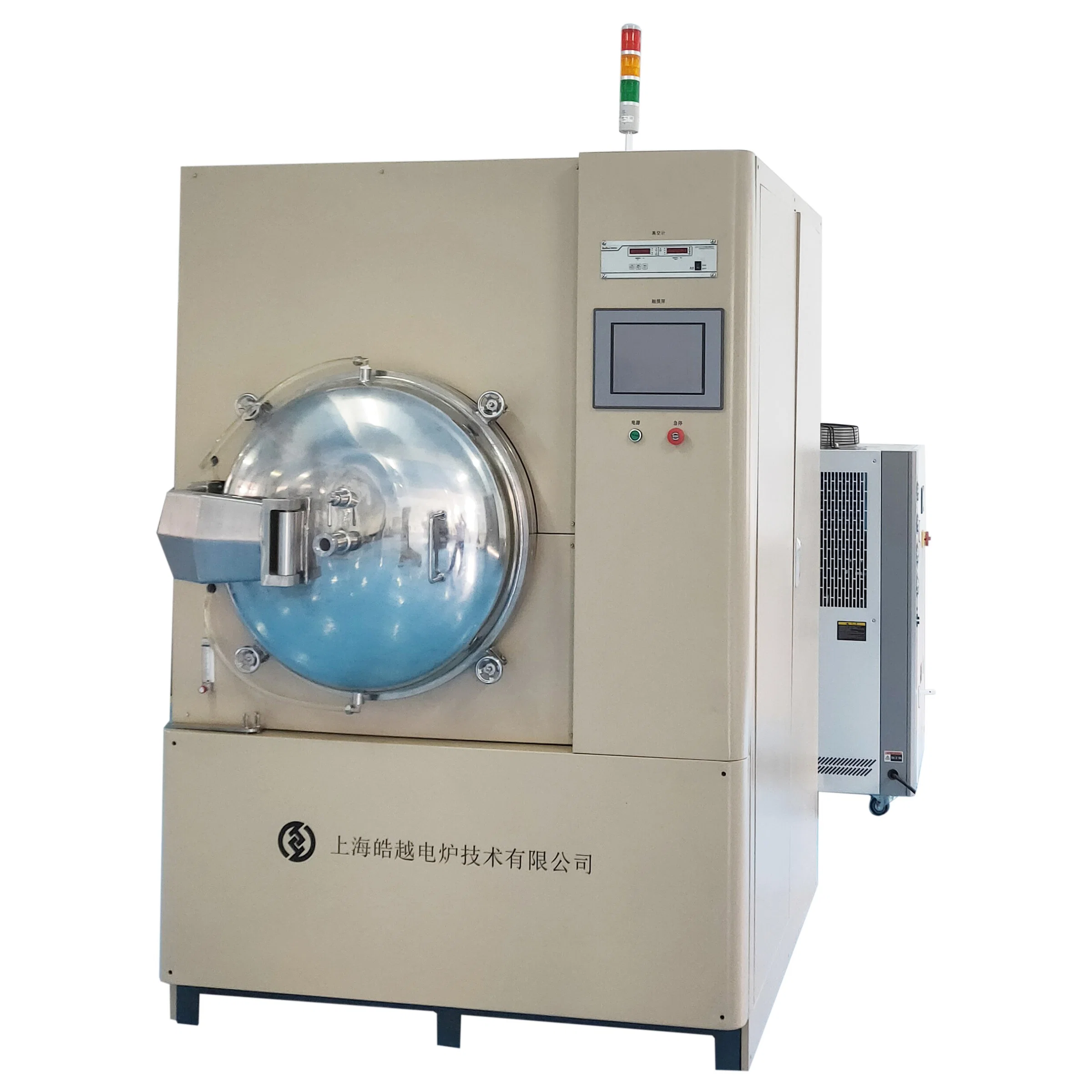 Haoyue V2-20 Horizontal Induction Vacuum Sintering Furnace