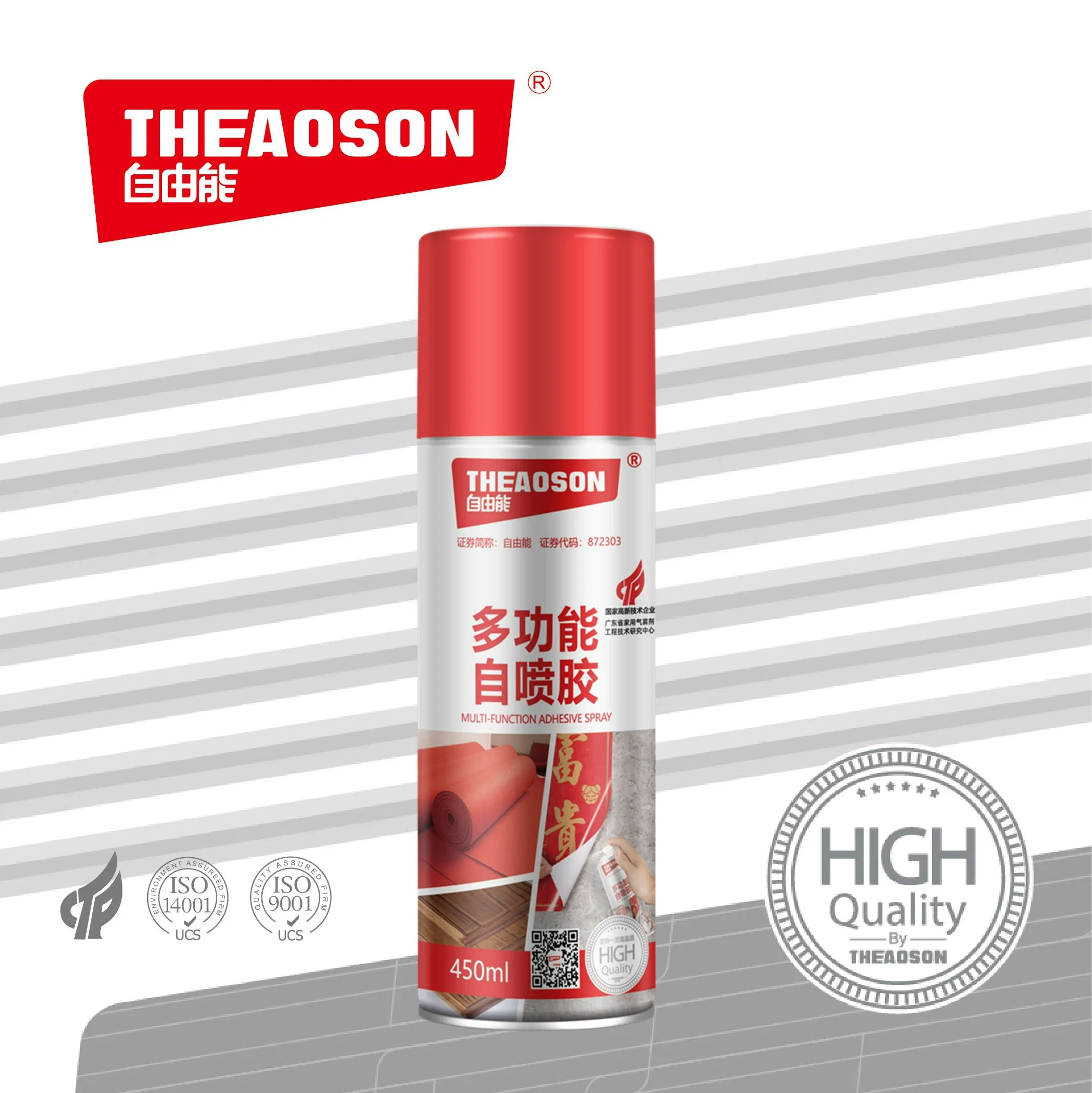 Theaoson 450ml Aerossol Multi Funções Auto cola adesiva