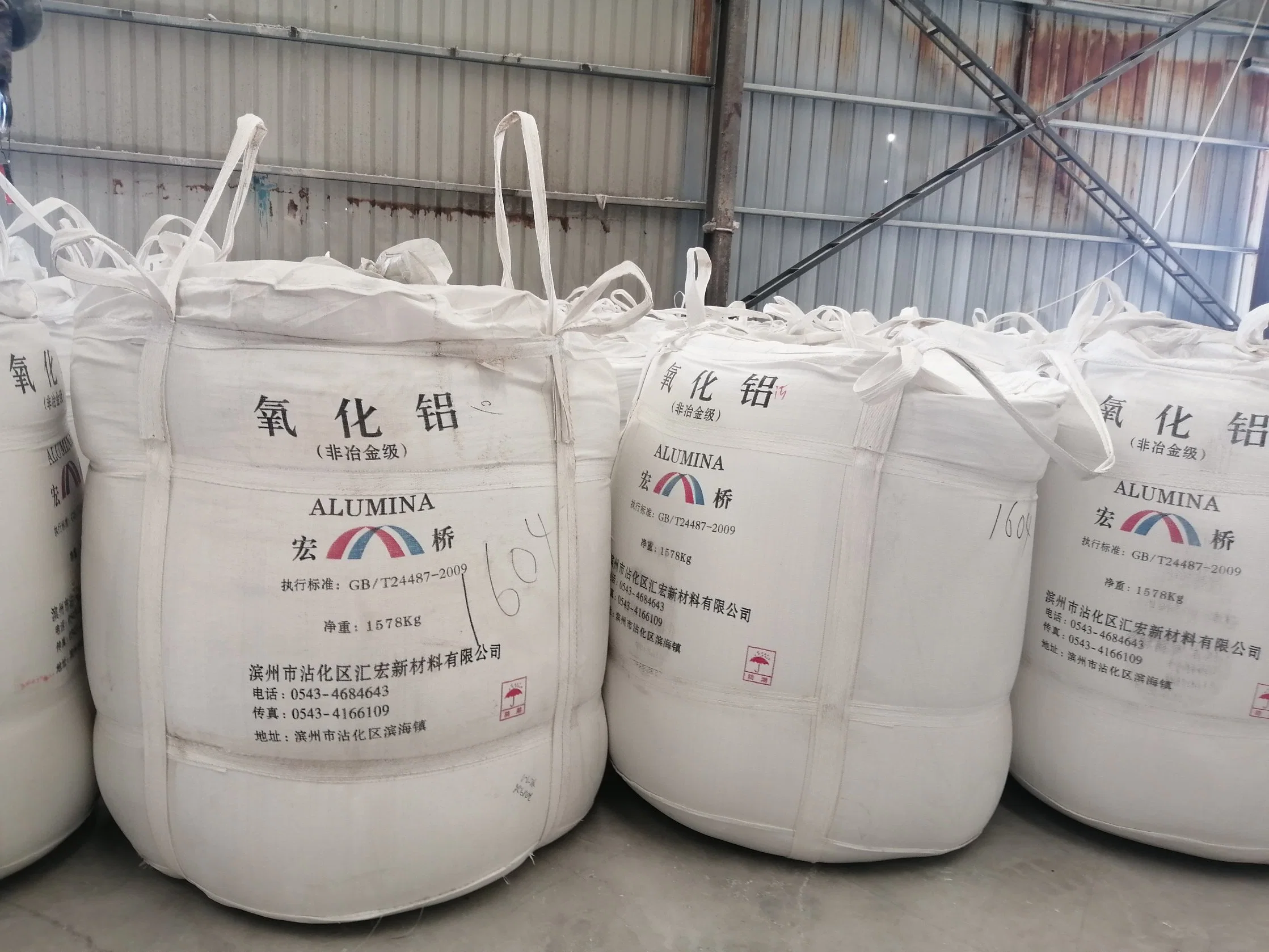 Nano Alumina Oxide Powder Price with High Purity Gamma Calcined Alumina Price