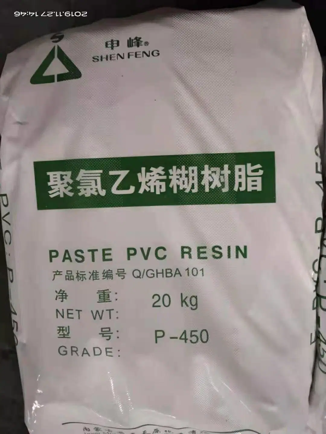 Best Price Paste PVC Resin P450 P440 for Leather