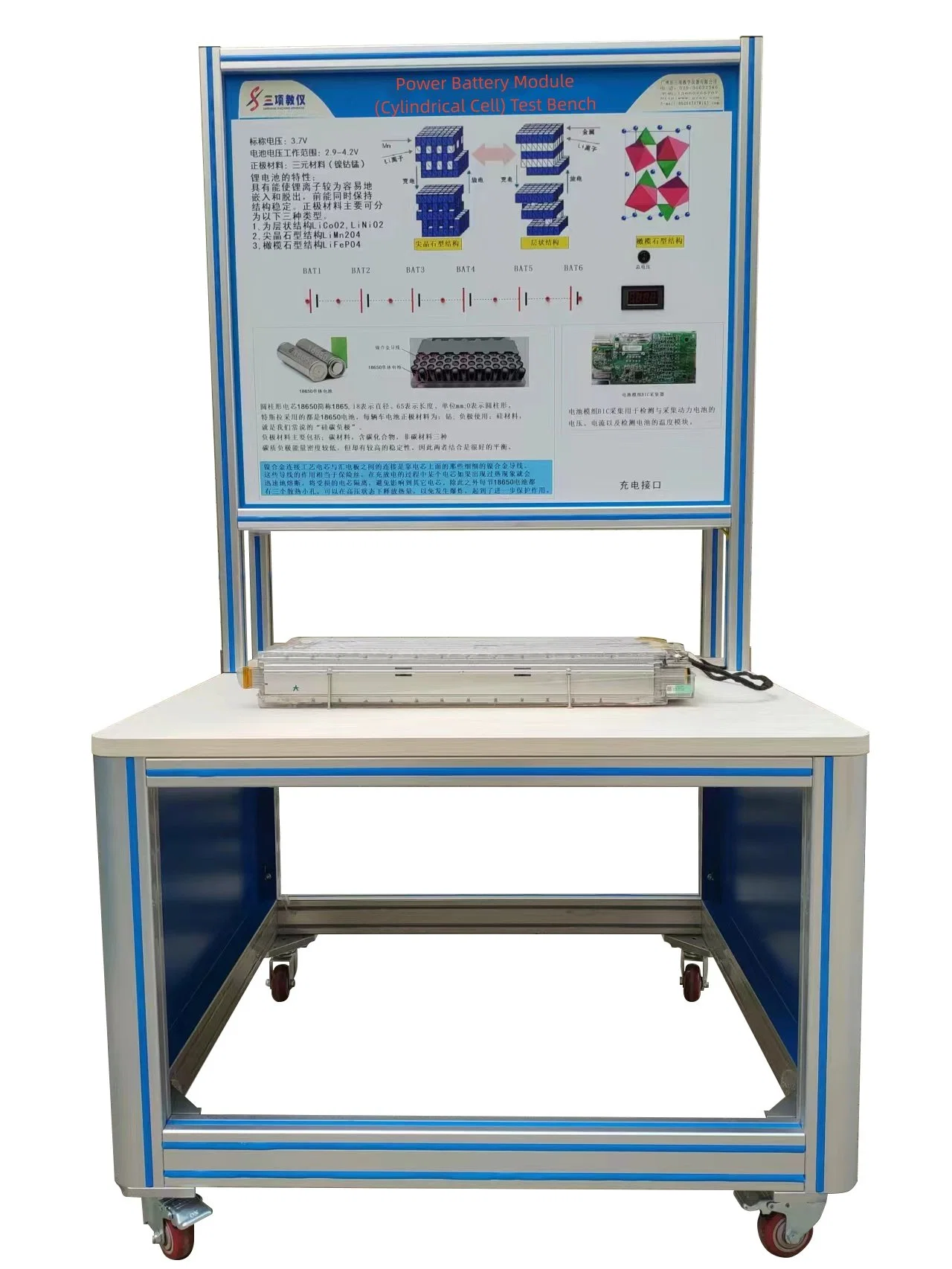 Blade Battery Dissection Training Bench Automotive Vocational Training Educational Equipment