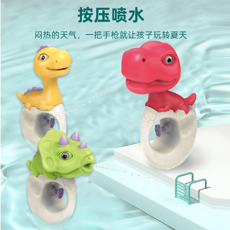 Factory Wholesale/Supplier Cute Dinosaur Egg Shape Water Spray Gun Dinosaur Mini Plastic Water Guns for Kid