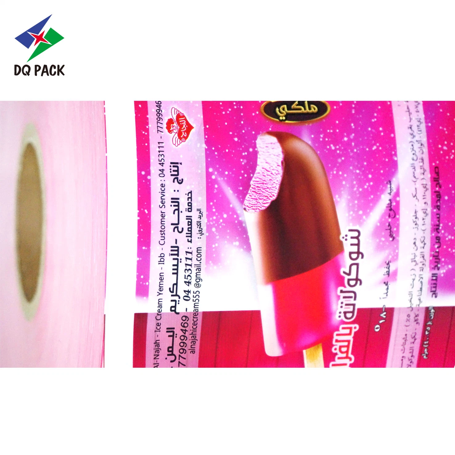 Flexible Printed Laminating Food Grade Cookie Packaging Plastic Biscute Roll Film