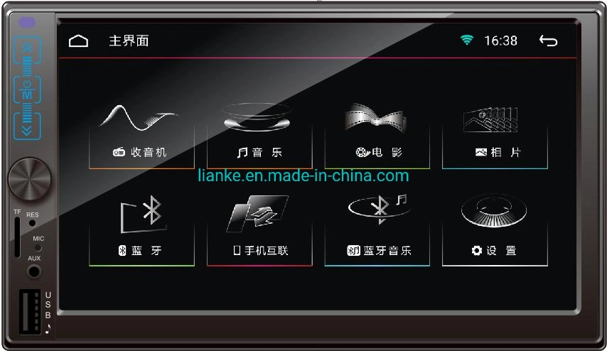 7-дюймовый MP5 плеер с сенсорным экраном новый стиль автомобильной аудиосистемы