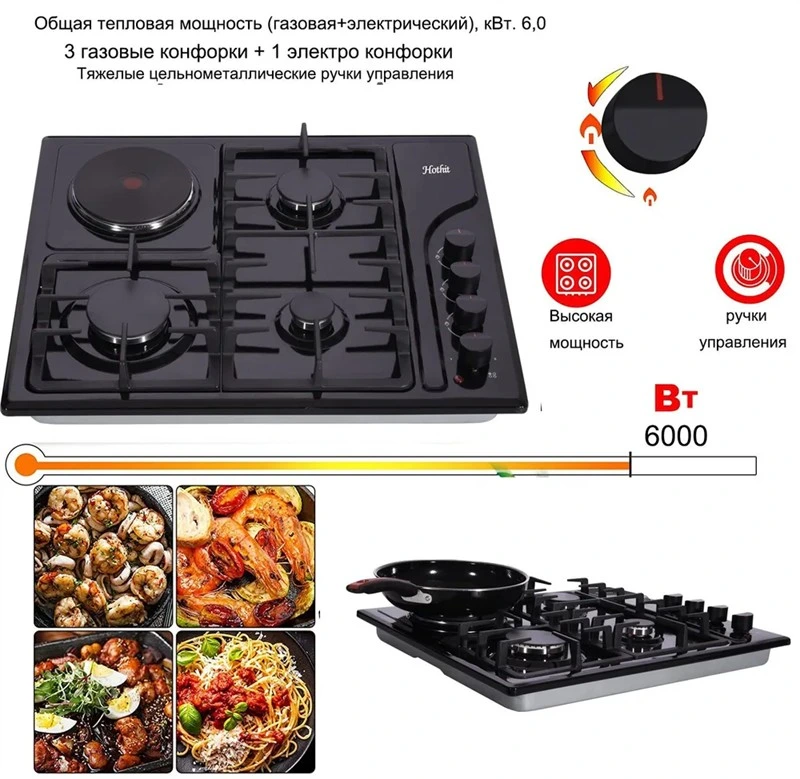 Gold Brand Kitchen Appliance Gas Hob Range (JZS54036)