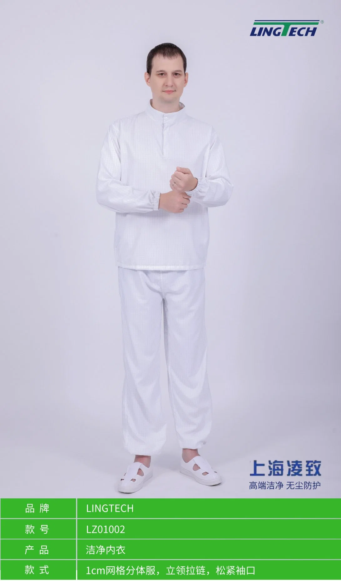 Cleanroom Inner Clothes ESD Garment Cleanroom Underwear