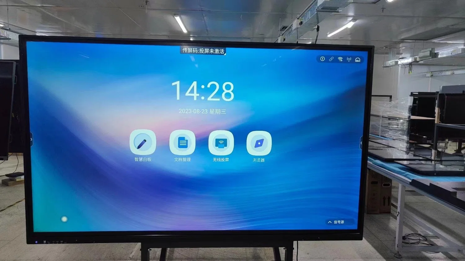 Factory Price 55 / 65/ 75 / 85/ 86 / 98 /110'' Touchscreen Interactive Whiteboard