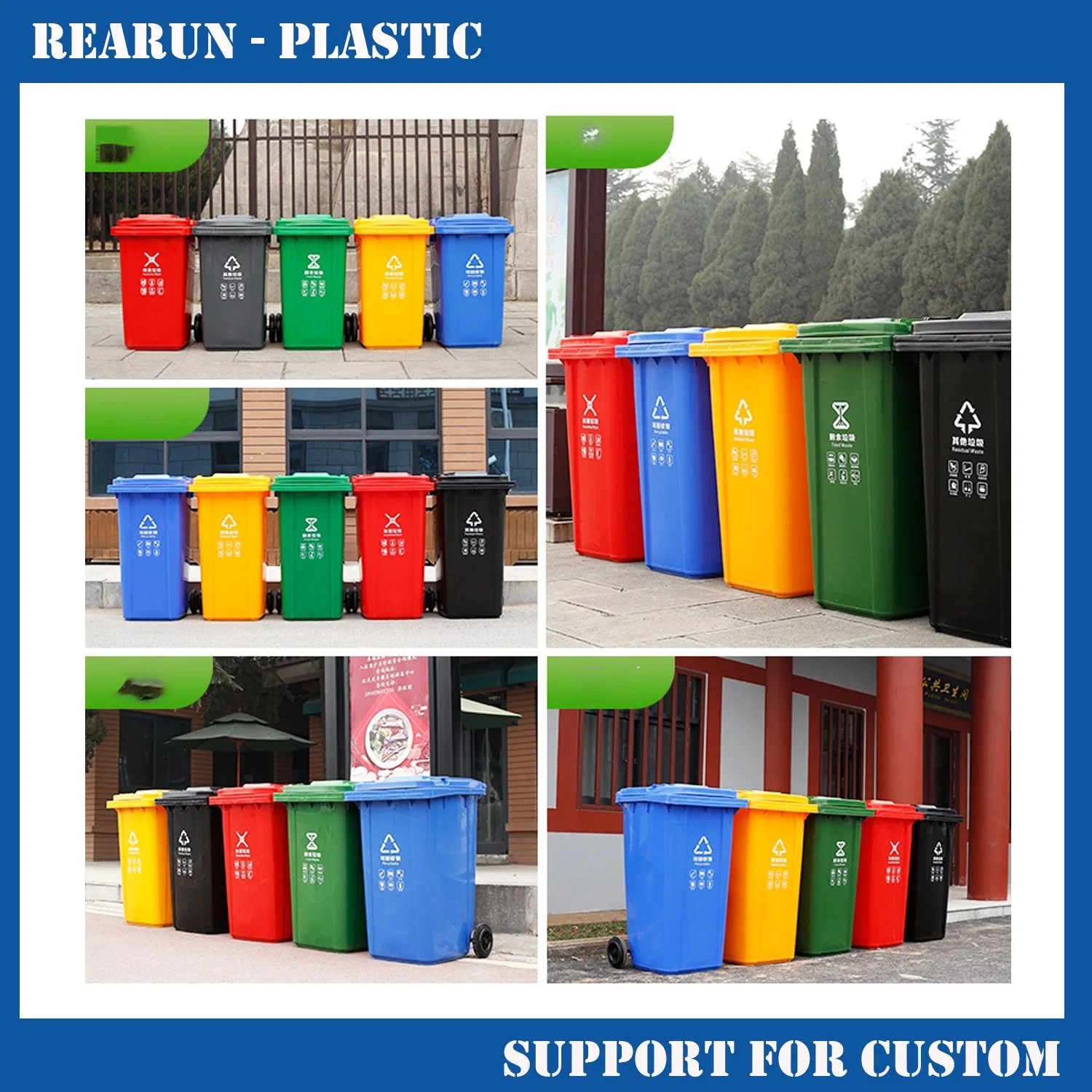 240L Plastic Rubbish Container Recycle Wheelie Bin Dust Bin for Public