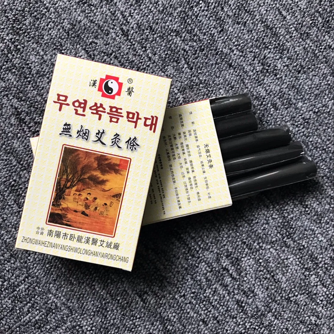 Hanyi Brand Smokeless Moxa Stick