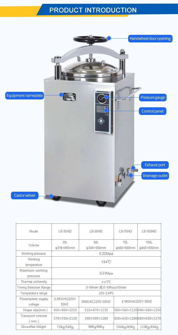 Autoclave de vapor vertical de la botella de cristal y tarros de esterilizador de 35L/50L/75L/100L