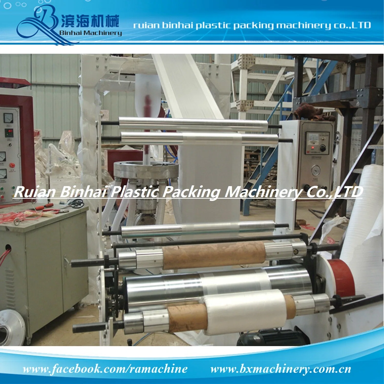 Automatic High quality/High cost performance  PE Film Blowing Machine Auto Loader