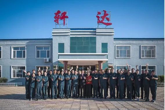 Noyaux de citrouille à noix de Chine