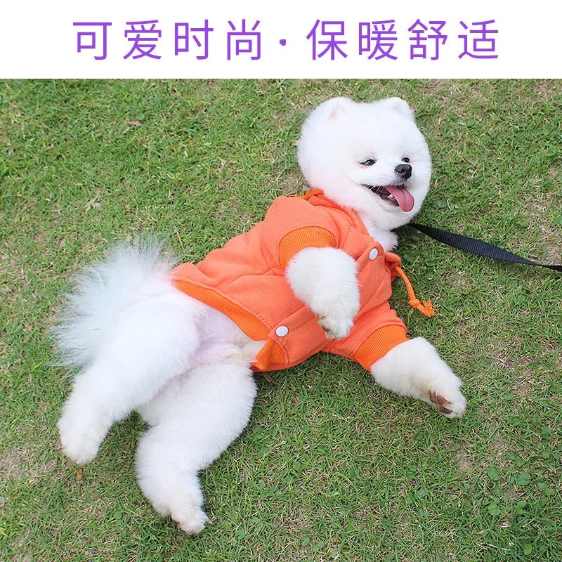 Wholesale/Supplier Autumn Winter Pet Hoodie Grab Velvet Dog Dress Hoodie Pure Color Hooded Dog Coat Clothes Puppy Clothes Pet Sweater Clothes