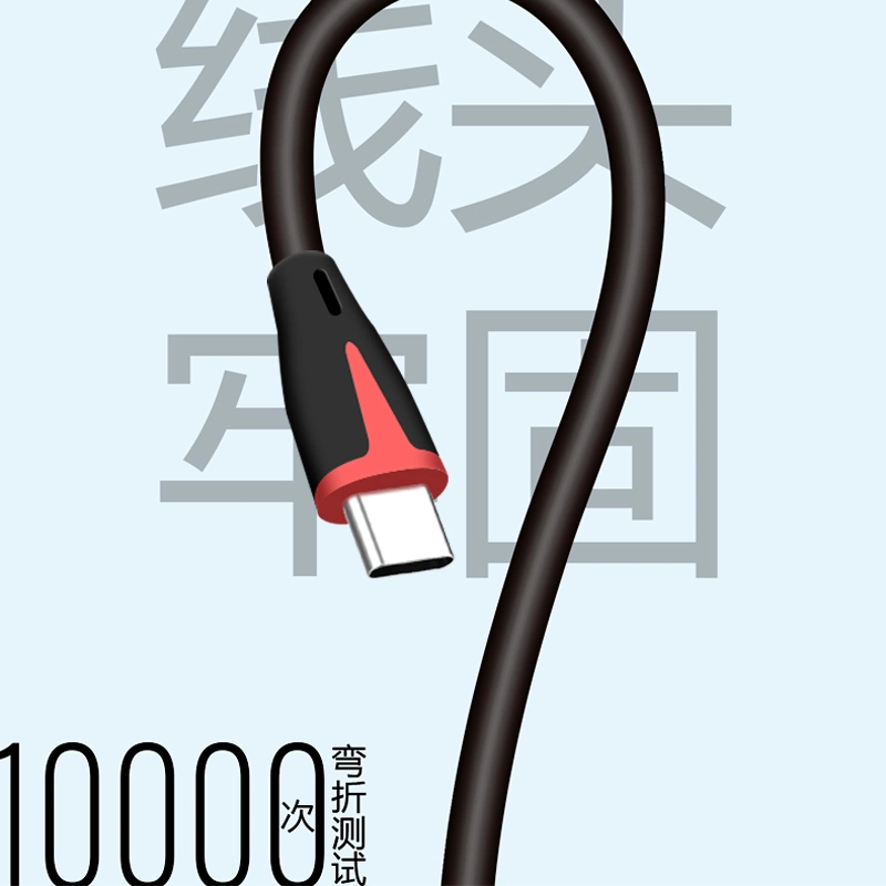 Fast Charging Charger Data Cablestpe USB Cable Type C Cable for Samsung Mobile Phones