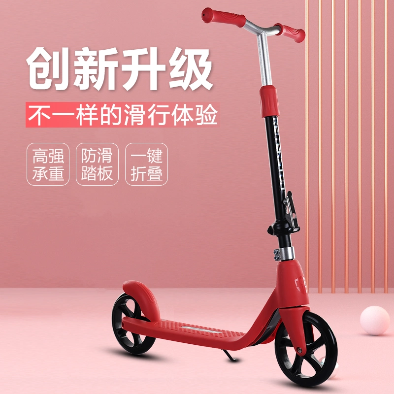 New Product Design for Children's Scooters/Two Wheeled Scooters/Fast and Convenient