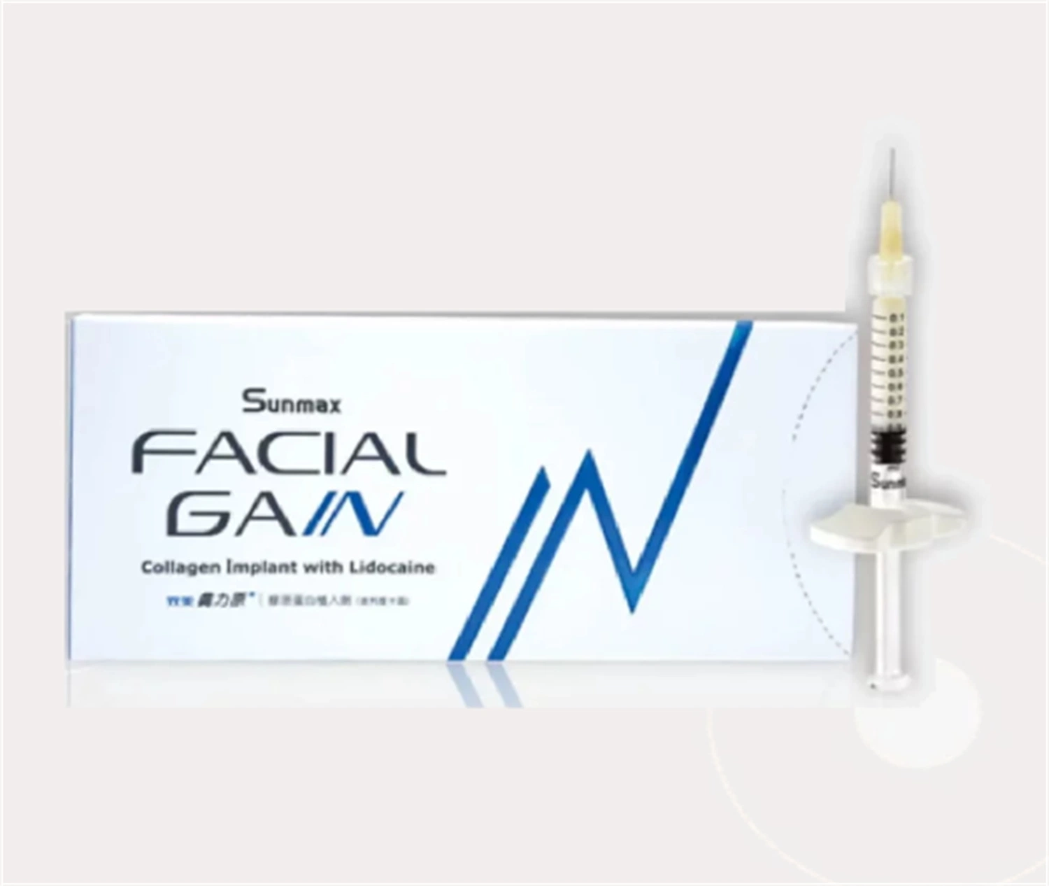 Humalagen Sunmax gain facial collagène implant Atelocollagen remplissage collagène remplissage Acide hyaluronique pour retirer les yeux cercle