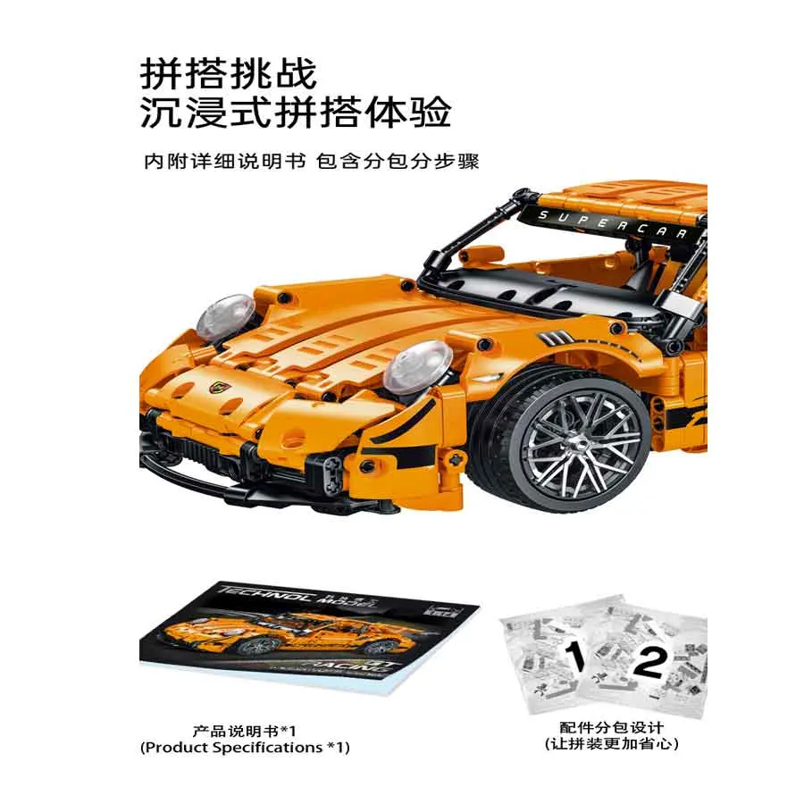 High-Tech Orange Supercar Modelo de coche Bricolaje bloques de construcción niños′ S Juguete