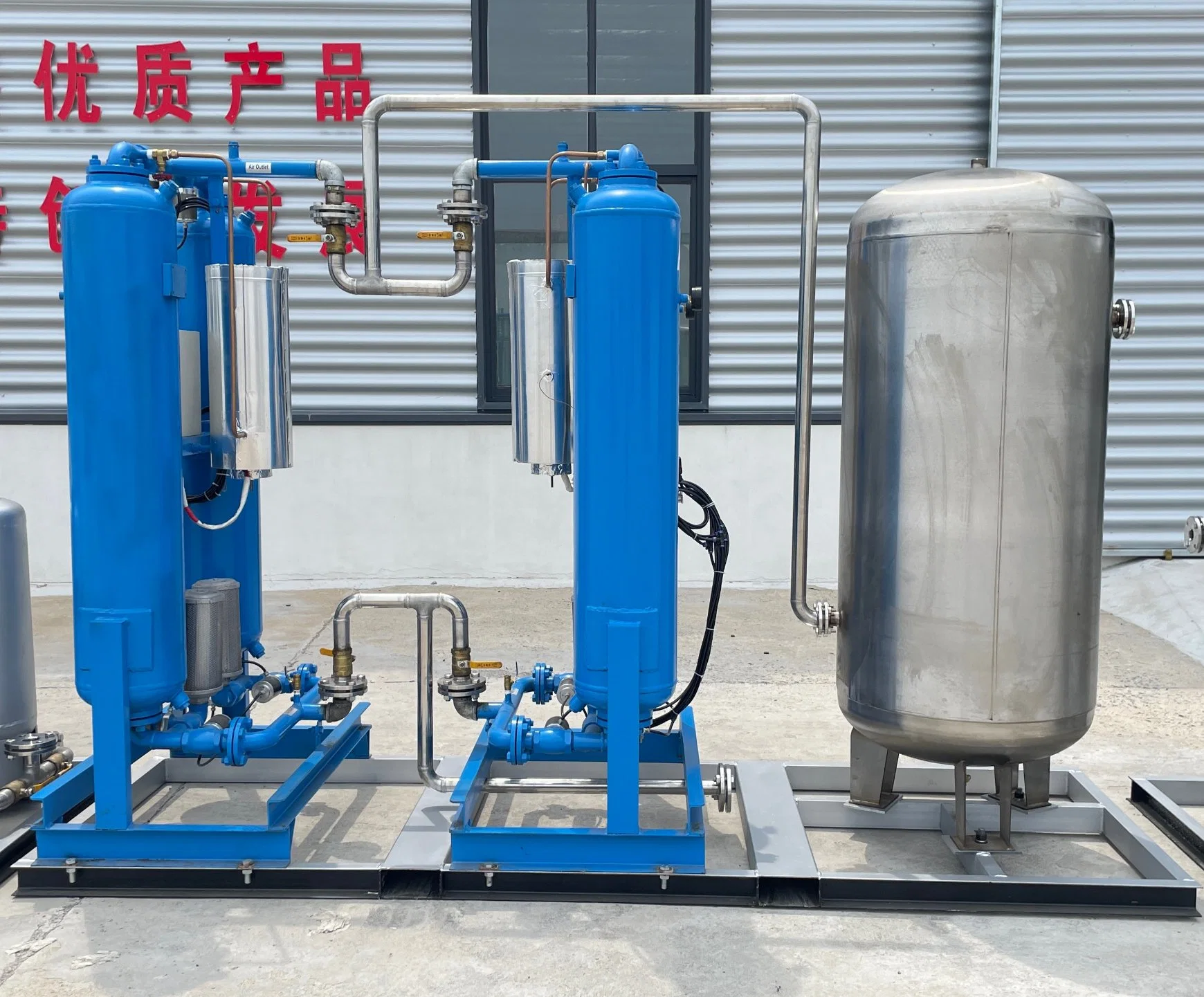 Nitrogen Generator for Metal Cutting Nitrogen Gas Machine for Laser Machine