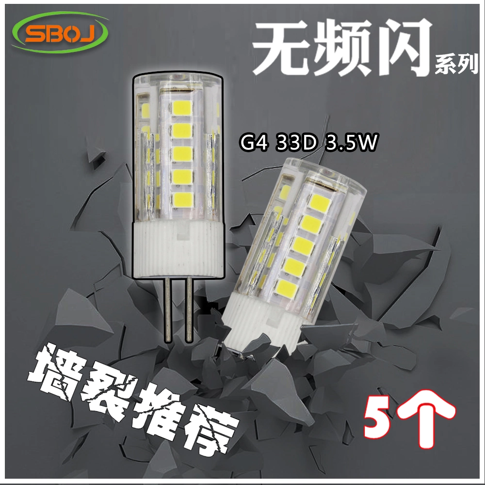 G9 LED Bulb 1.5W AC DC 12V COB Crystal Chandelier Lamps Decoration G9 LED Bulb