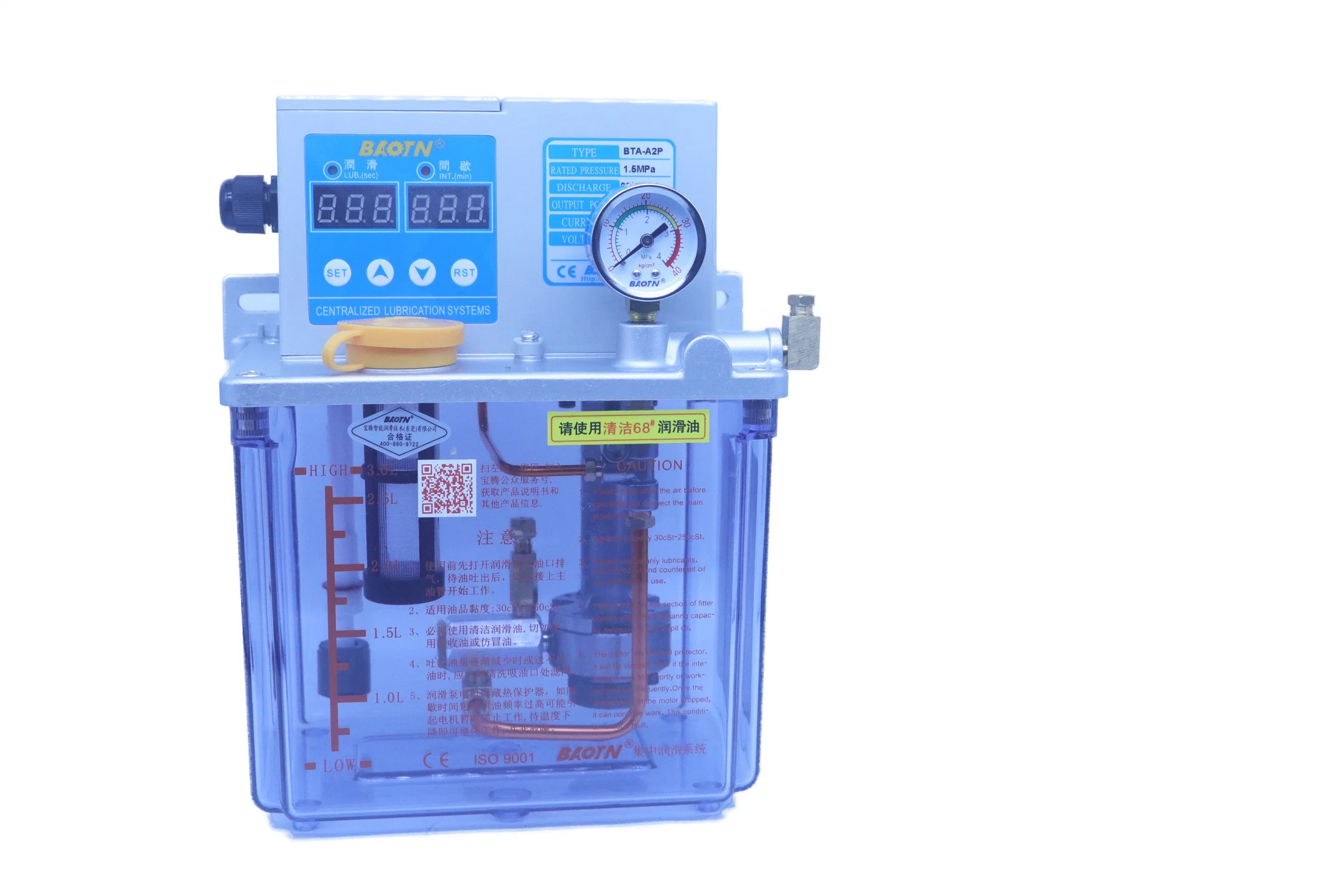 Baotn Lubrication System The Lubricating Oil Pump Outlet Is Connected to Factory Industrial Machine Without Liquid Level Switch