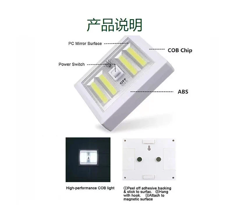 3AAA Battery Indoor Portable Cordless Switch COB LED Night Light