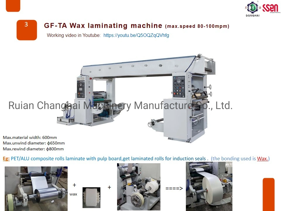 Donghai Brand Wax Laminating Coating Machine Special for Induction Cap Seal Liners Wads