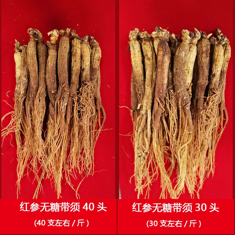 Chinese Herb Medicine Health Supplement 4 Years Old Red Ginseng Root