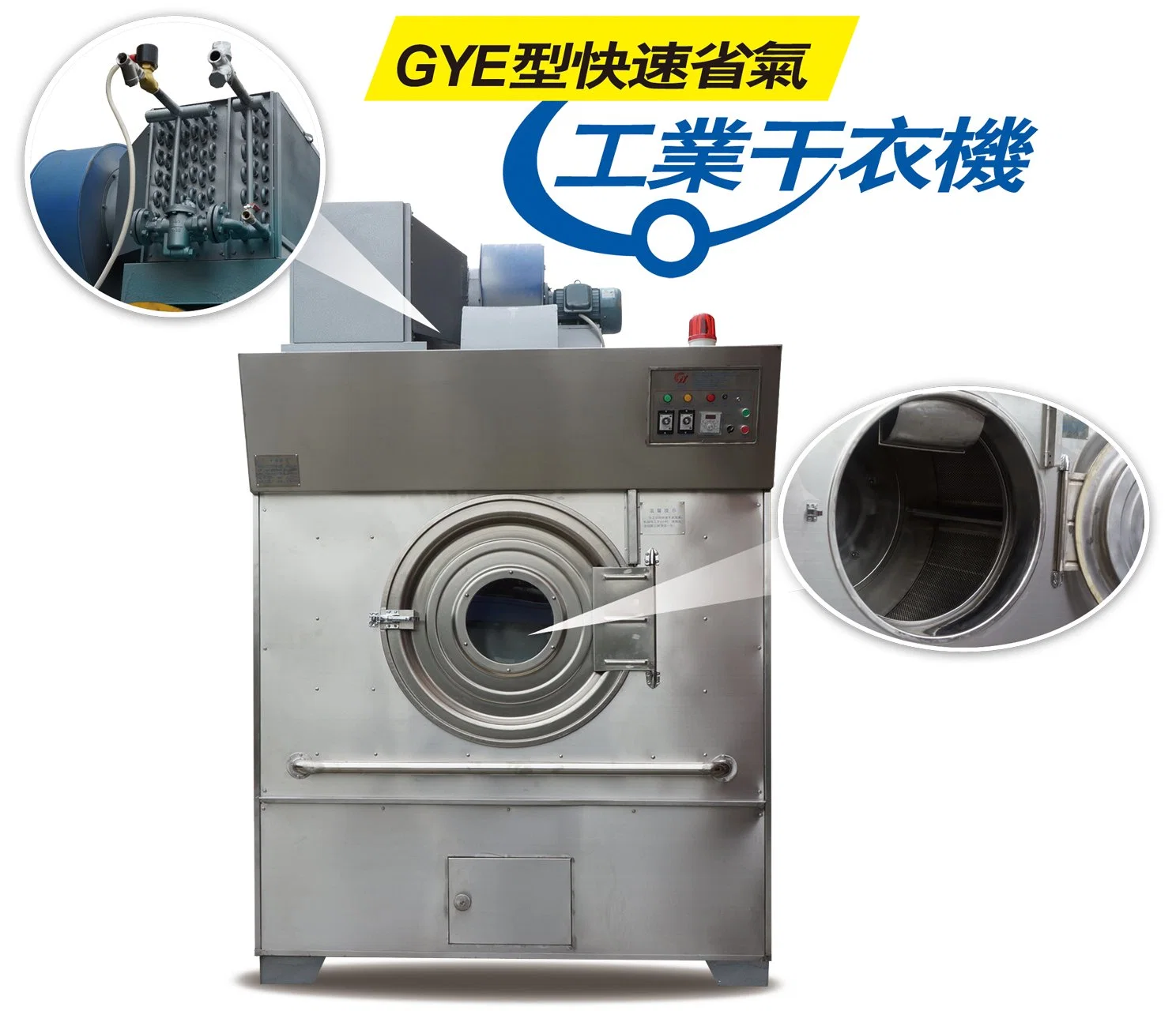 Gye-300 High Efficient Tumble Dryer Laundry Drying Machine Cloth Dryer