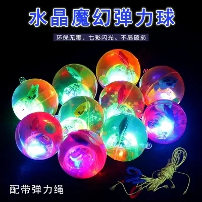 Colorful Shiny Crystal Children's Gift Children's Bouncing Ball Elastic Rubber White Bouncing Ball with Glowing Children's Toy Ball