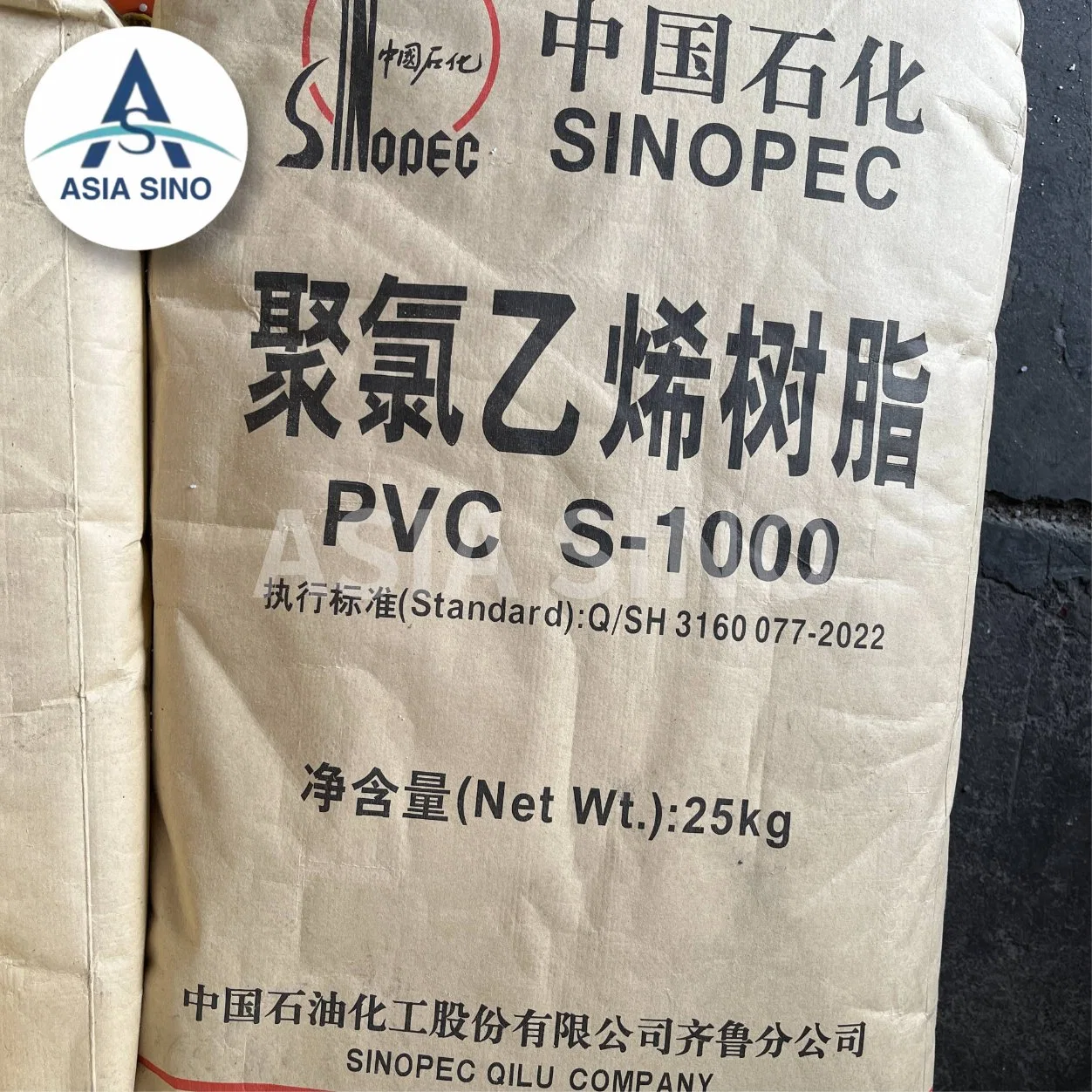 شركة صينية لإعادة تصنيع الراسلين PVC (ريسيلين) من البولي فينيل كلوريد كلوريد البولي فينيل (PVC) SG5 S1000 مسحوق S700