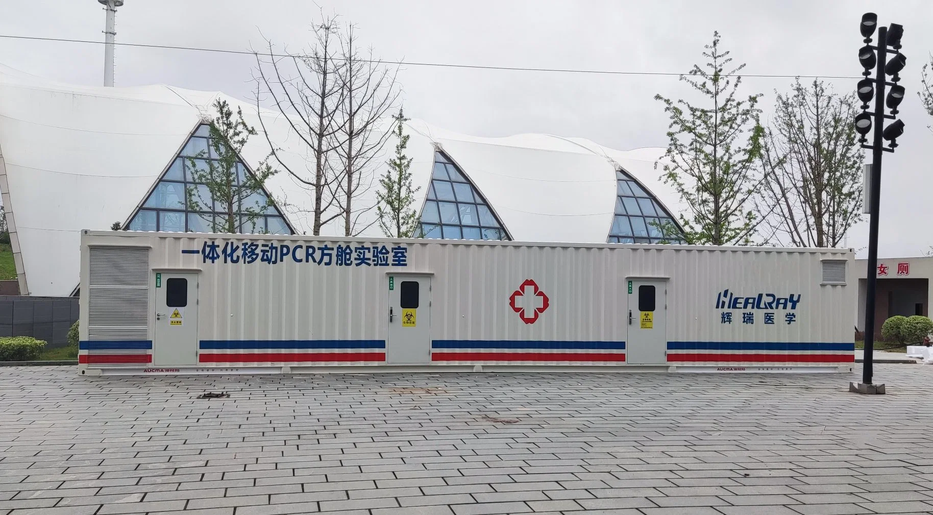 Container Laboratory Integrated Mobile PCR Shelter Laboratory for PCR Test