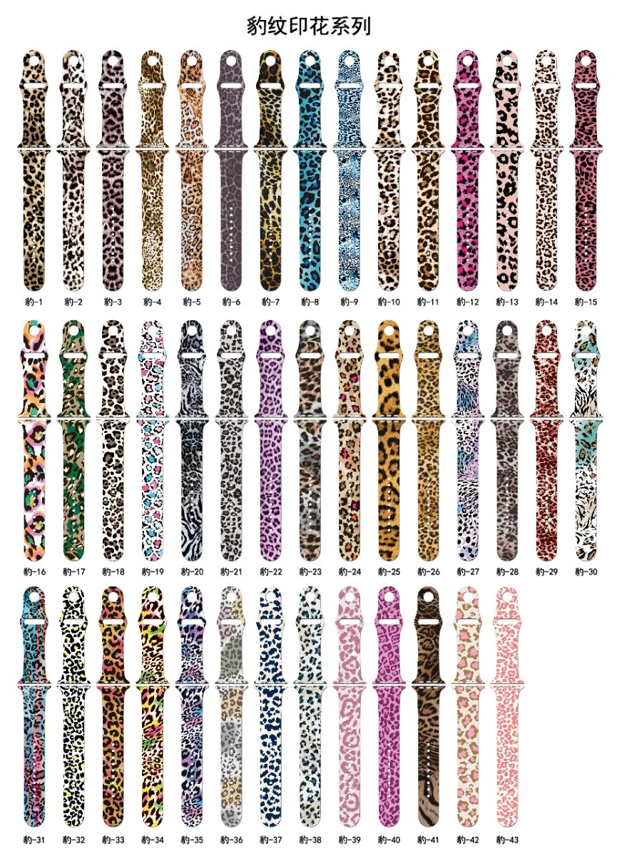 Factory Direct le plus récent personnalisé Rainbow Leopard camouflage imprimé silicone souple Bande Apple Watch par sublimation vierge pour la série iWatch