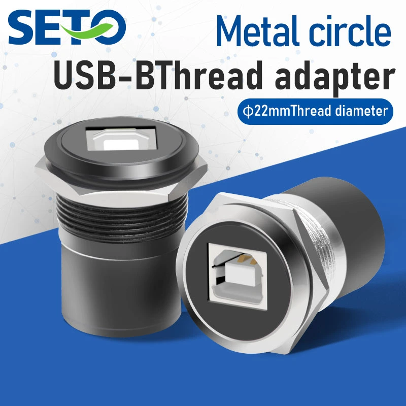 Сэто Shengtuo C 22мм металлический Круглый модуль D-типа USB-B интерфейса принтера