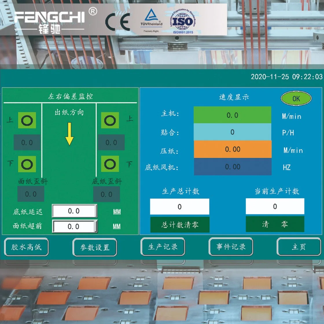 caja de cartón corrugado de encolado plegable Máquina completamente automática de Fengchi