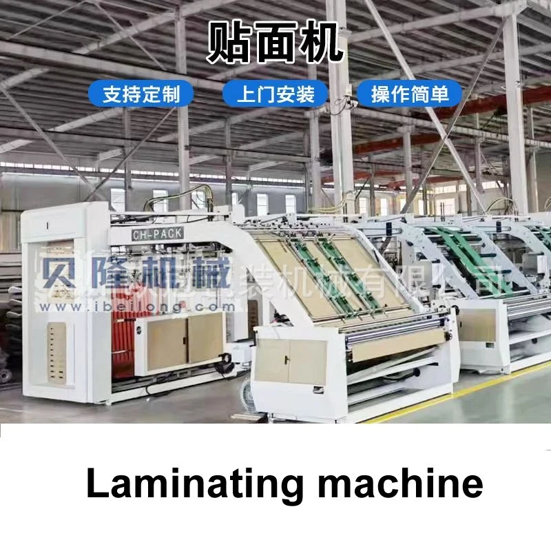 Lamination Machine Corrugated Cardboard Box, Cardboard Veneer Machine, Laminating Machine