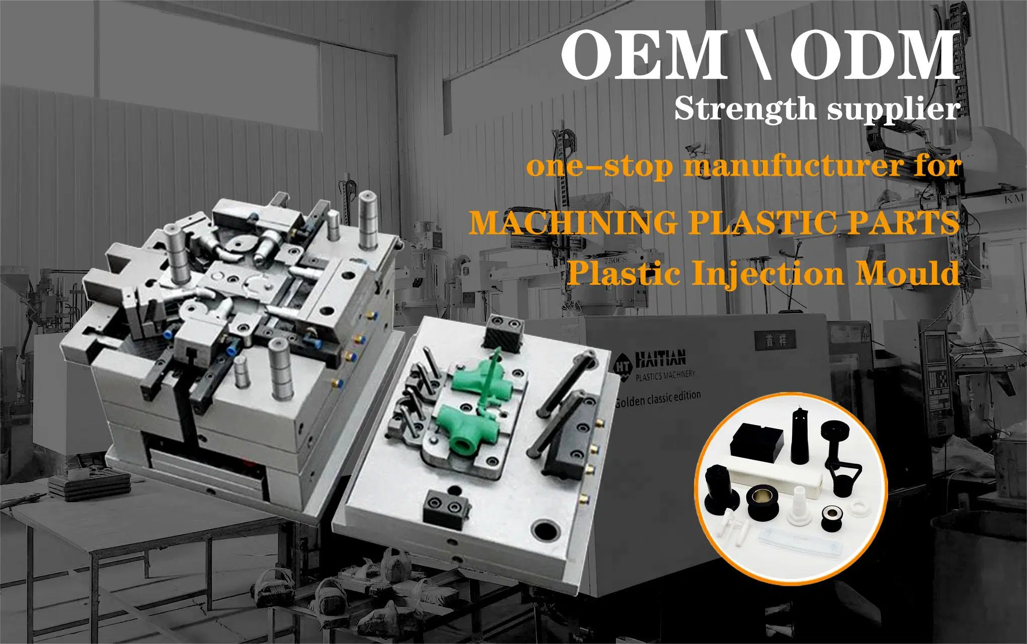 Сертификат GRS ABS PS PA66 PC Plastic Injection Molding Manufacturer Нейлоновые ABS резиновые литые литые пластиковые детали