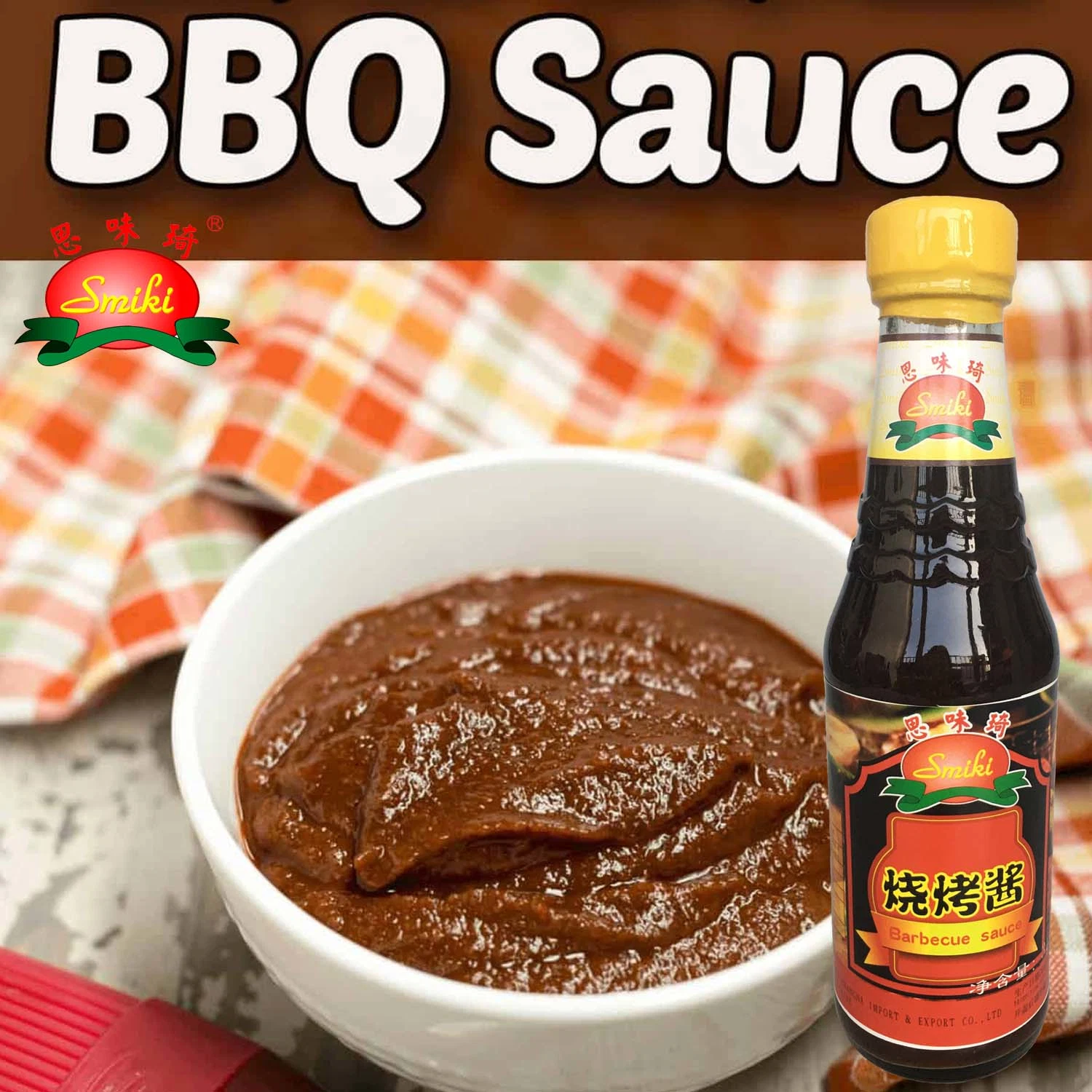 BBQ Sauce / Barbecue Sauce for Delicious Lasagna