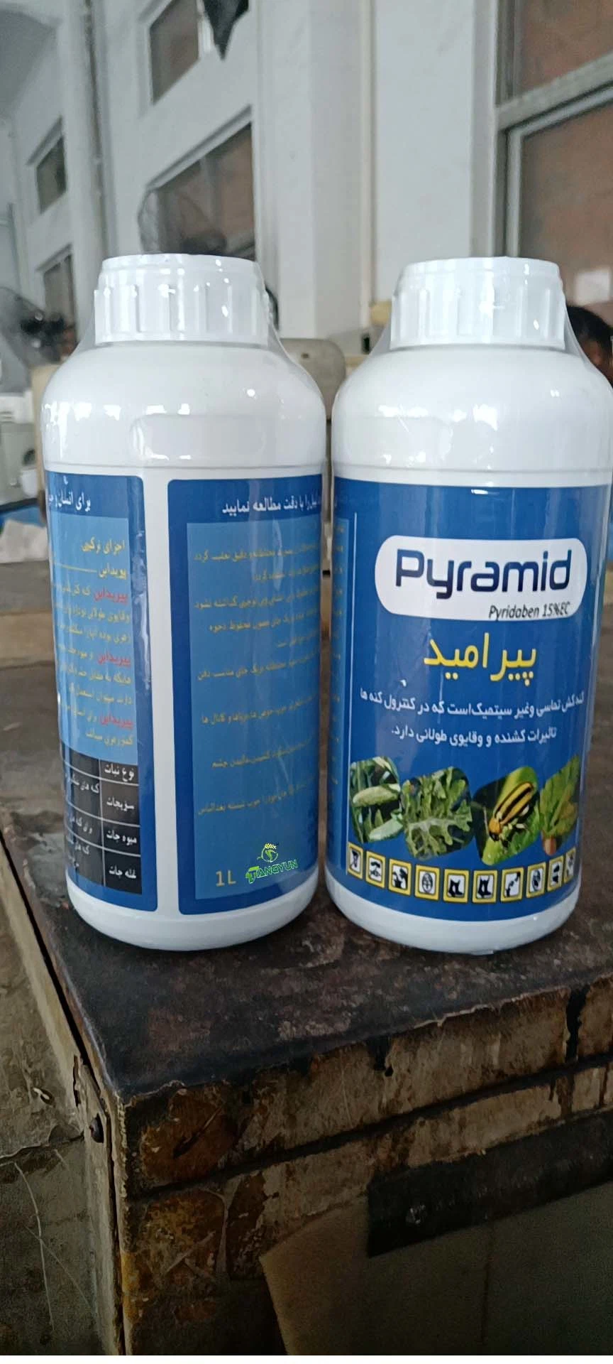 Strong Effect Insecticide Pyridaben 15%Ec 20%Ec with Factory Price Tangyun