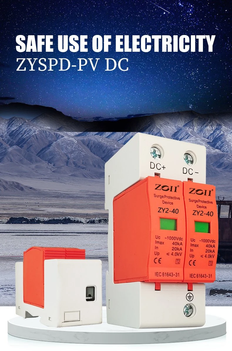 Newest T2 Type 2 DC Solar SPD Surge Protection Protector Protective Device PV Power System with 600V 800V 1000V 2p 3p 20ka 40ka