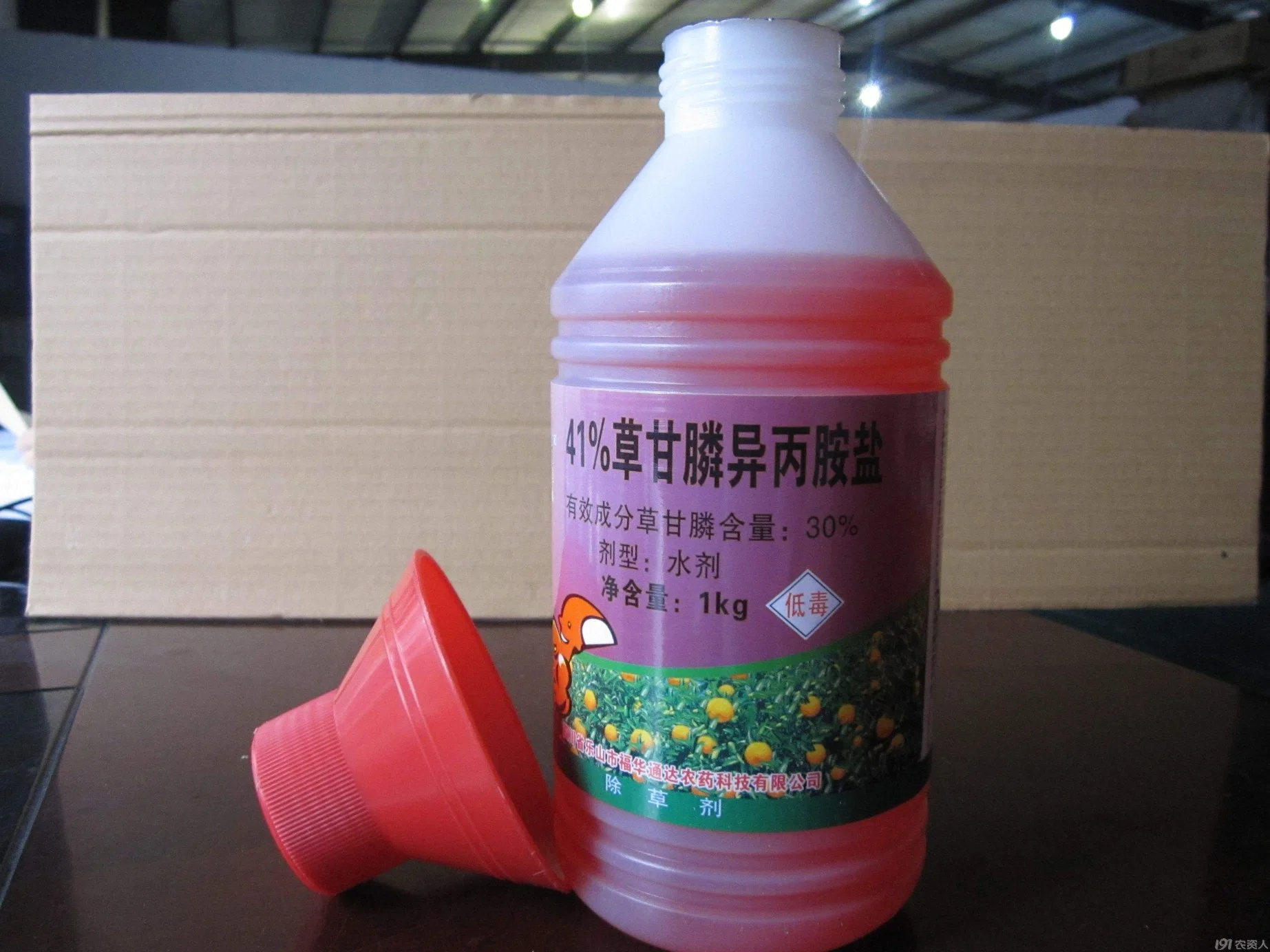 Agrochemicals Pesticides Herbicide Weed Killer Glyphosate